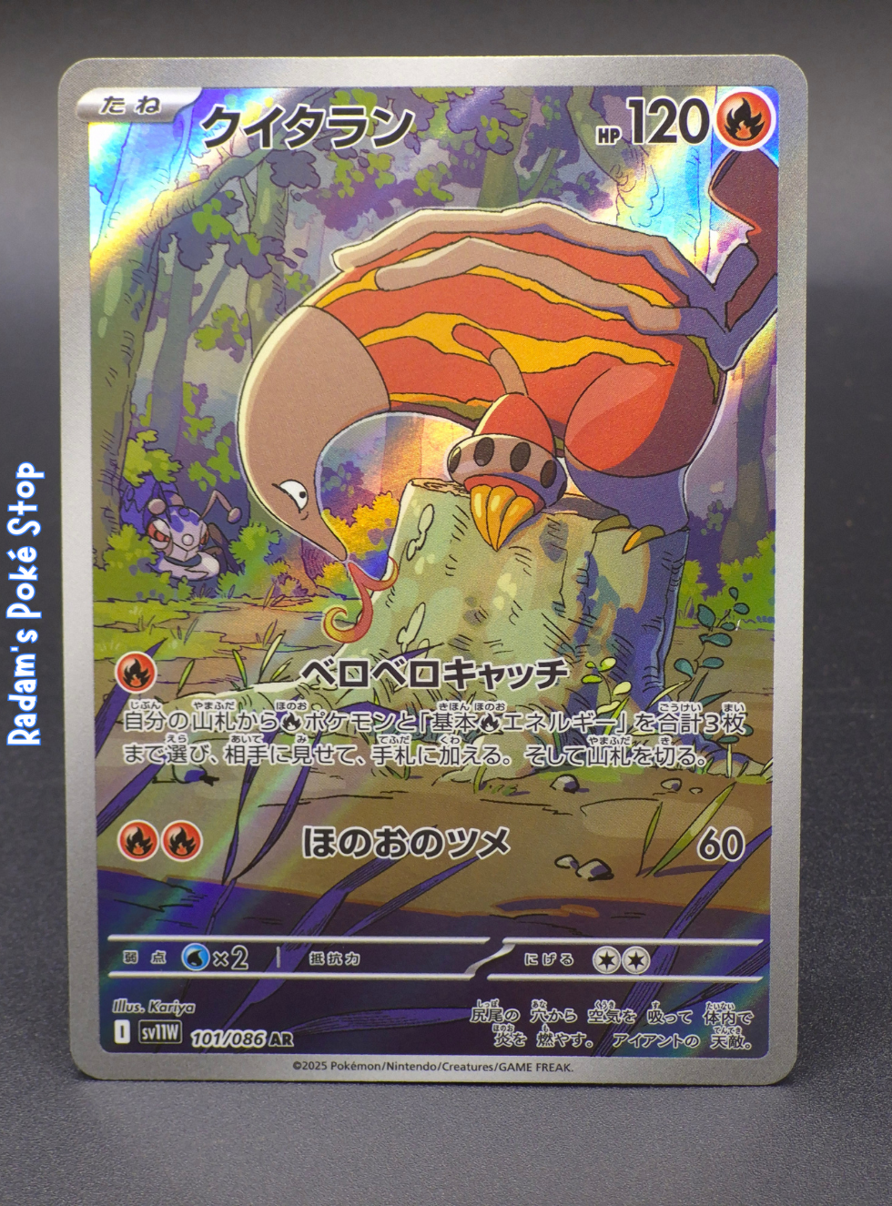 Heatmor #101 Poke Ball sv11w White Flare JPN