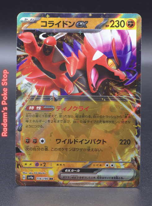 Koraidon ex #114 RR sv4a Shiny Treasure ex JPN