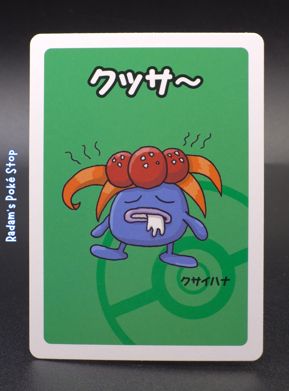 Old Maid Gloom.png