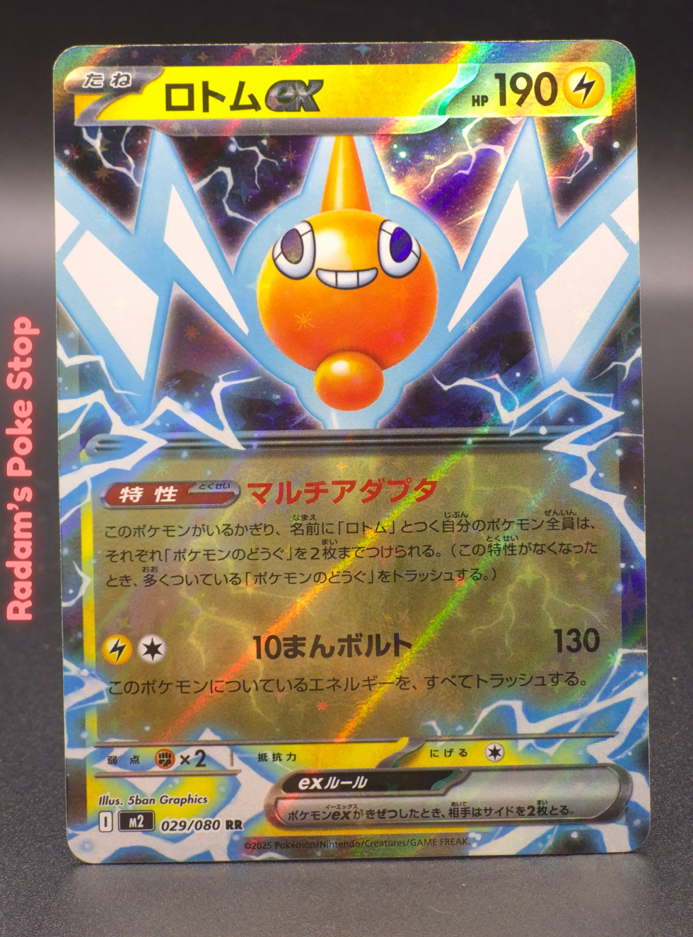 m2 029_080.png