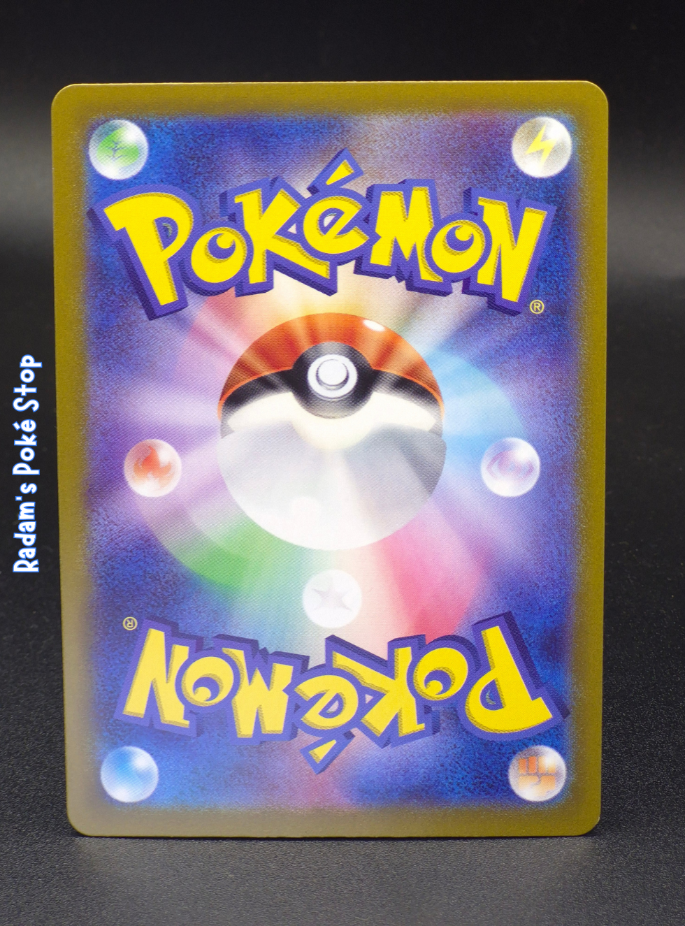 sv8 Super Electric Breaker - Larvesta 108_106 (2).png