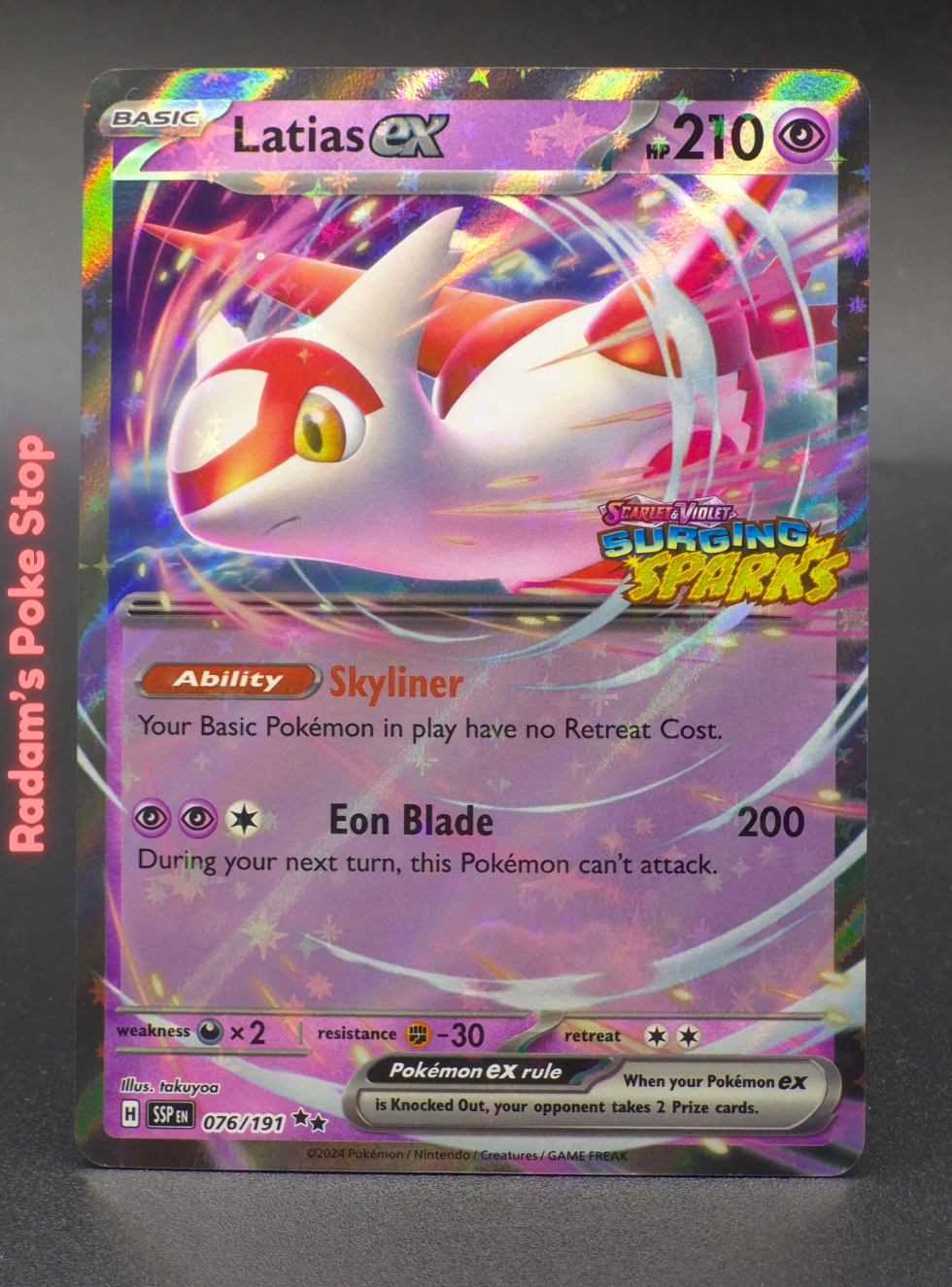 Promo SSP Latias ex 076_191.png