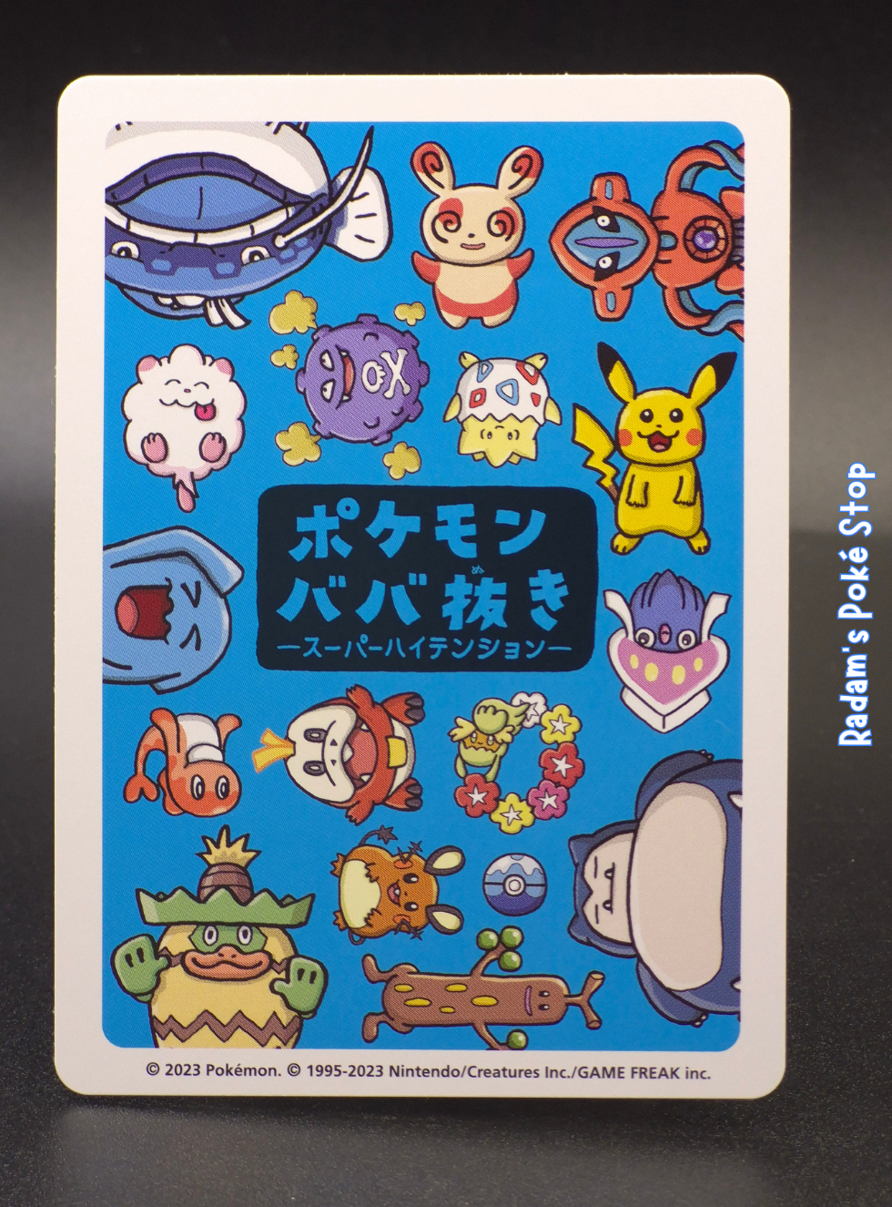 Old Maid Tatsugiri (4).png