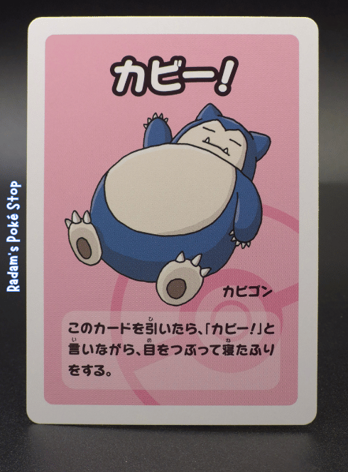 Snorlax Old Maid Playing Card JPN