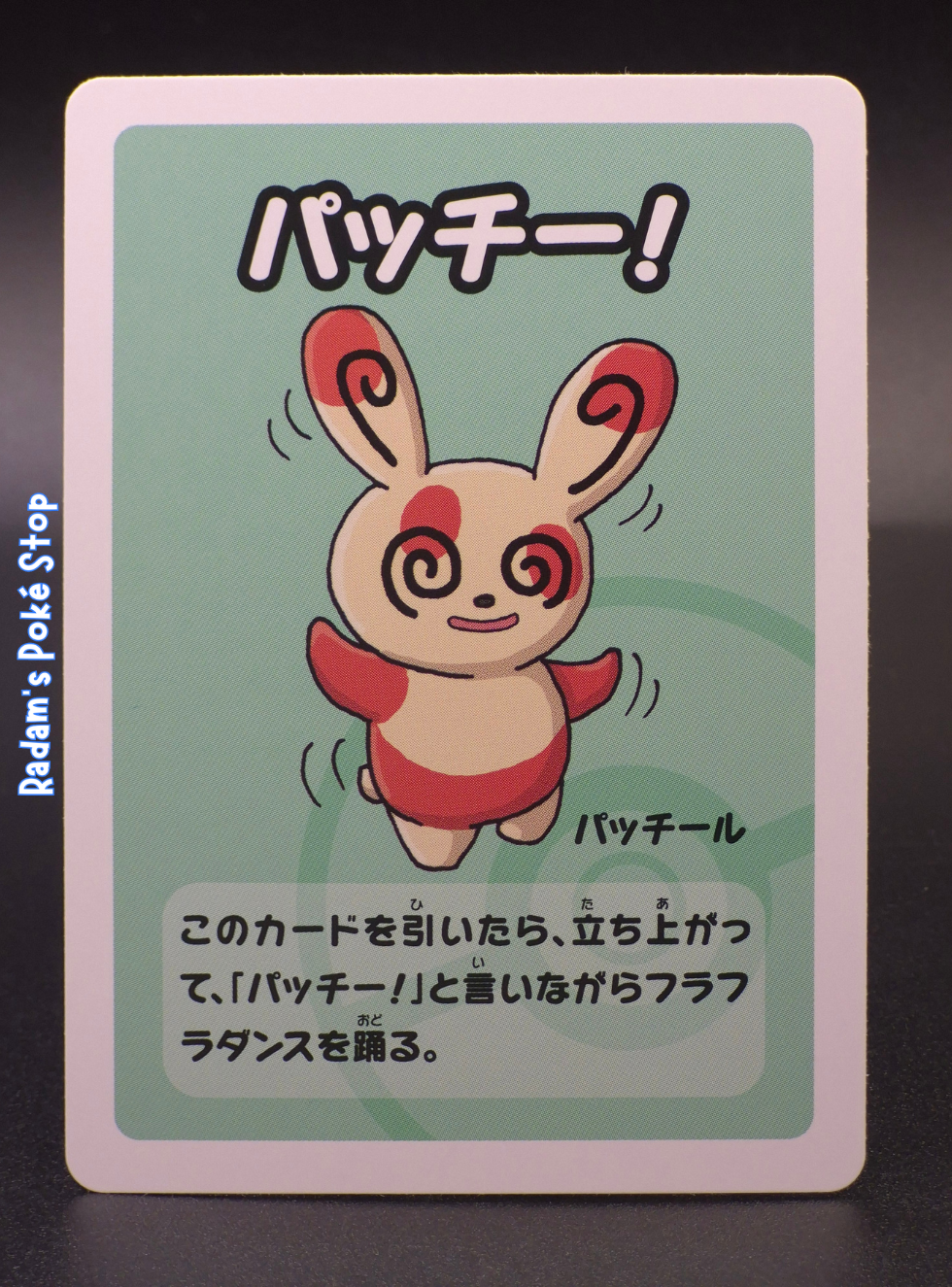 Old Maid Spinda.png