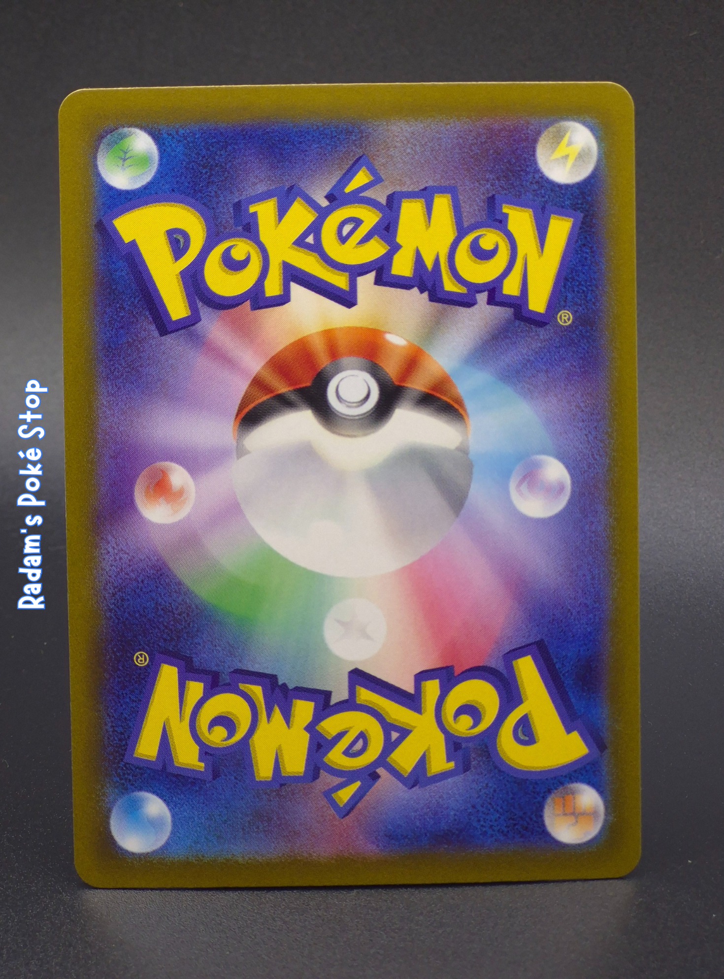 JPN sv4a Mankey 276_190 back.png