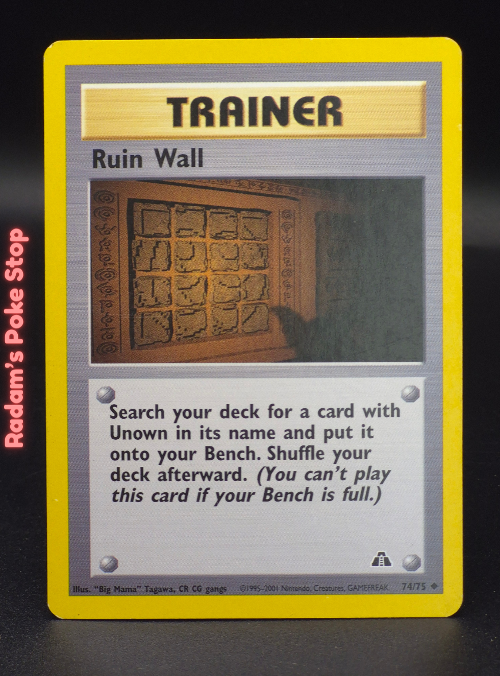 neo d 74_75 ruin wall.png