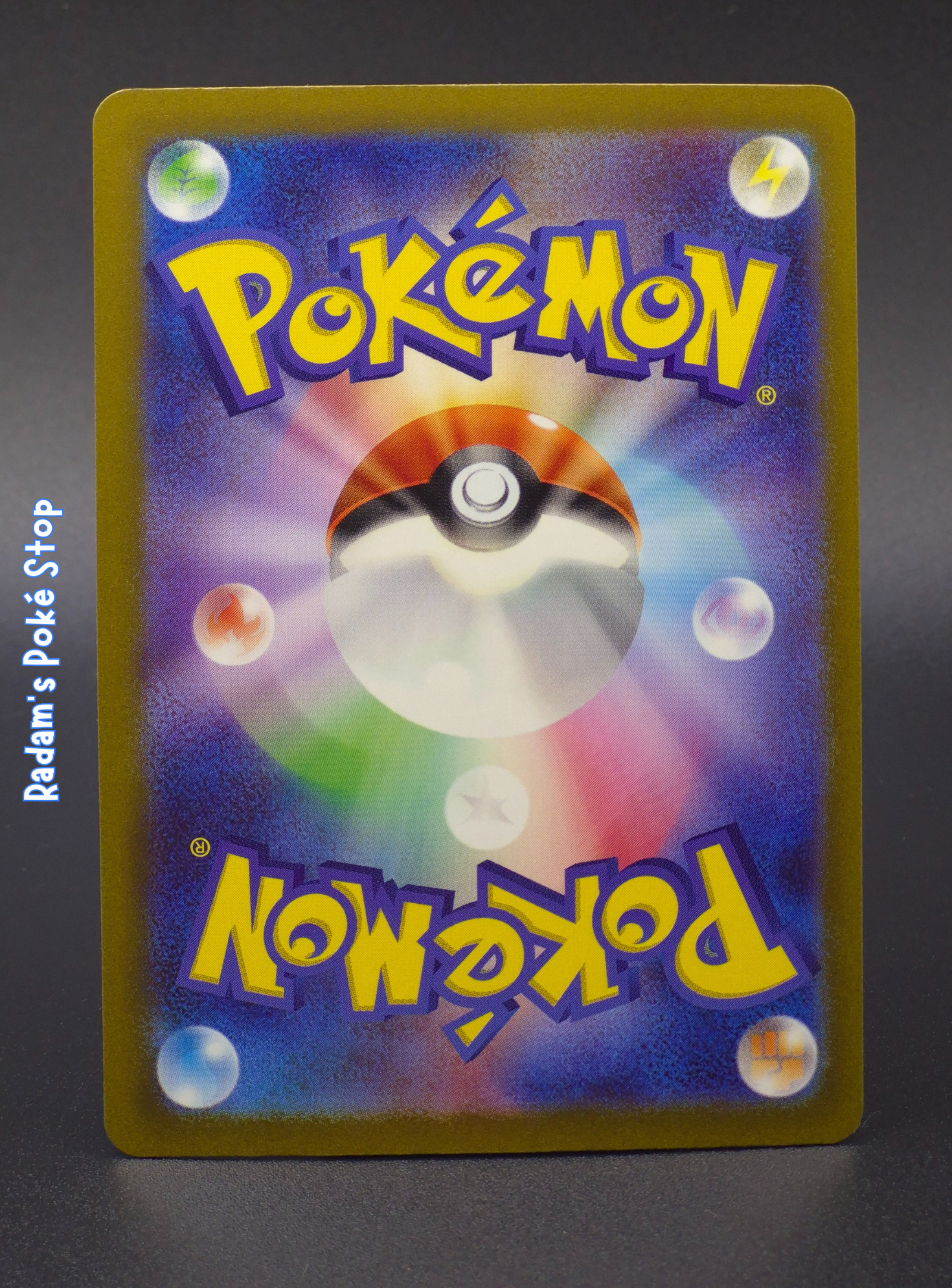 JPN sv4a Iron Treads 132_190 back.png