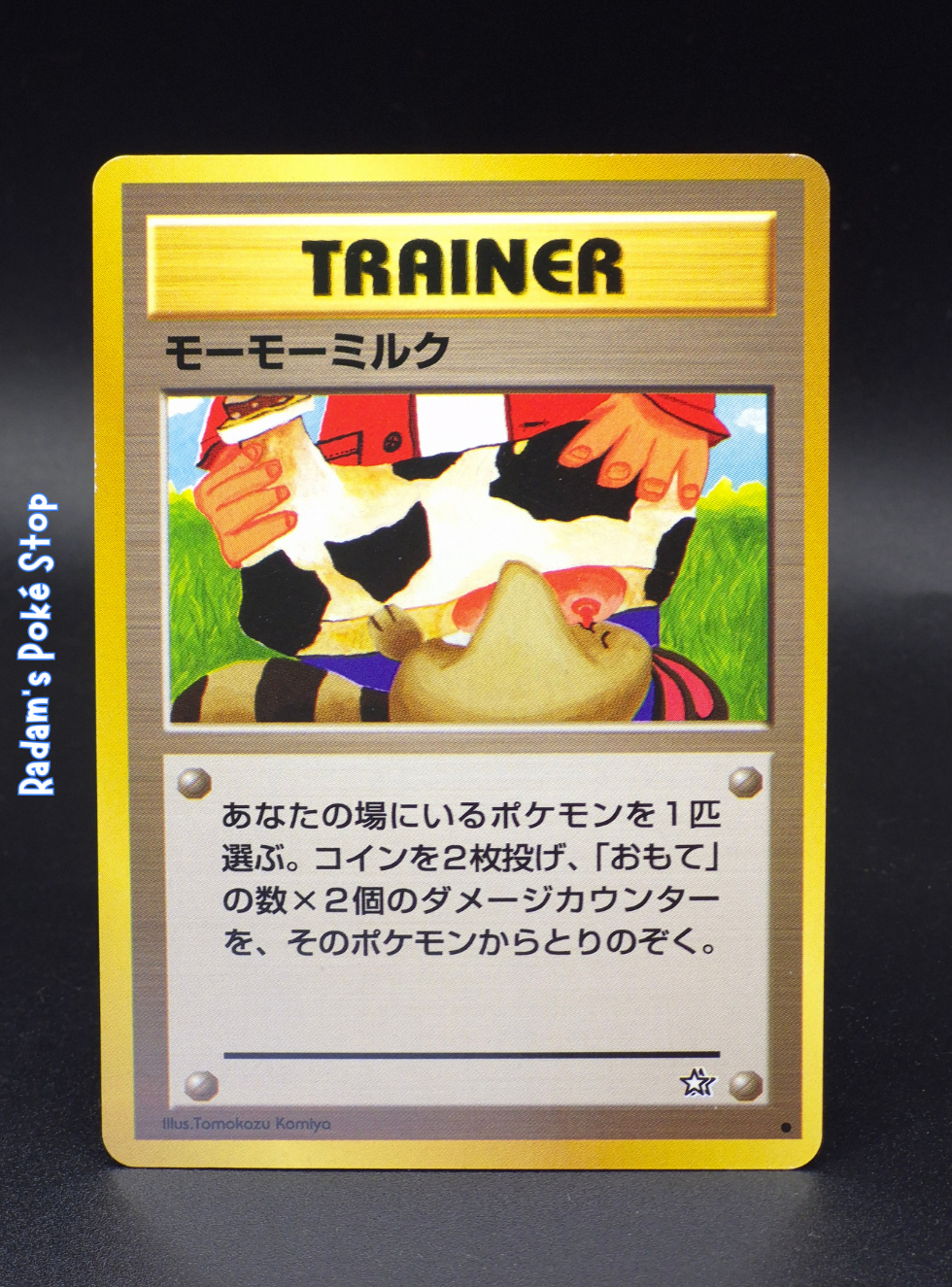 Banned Moo Moo Milk, Neo, JPN