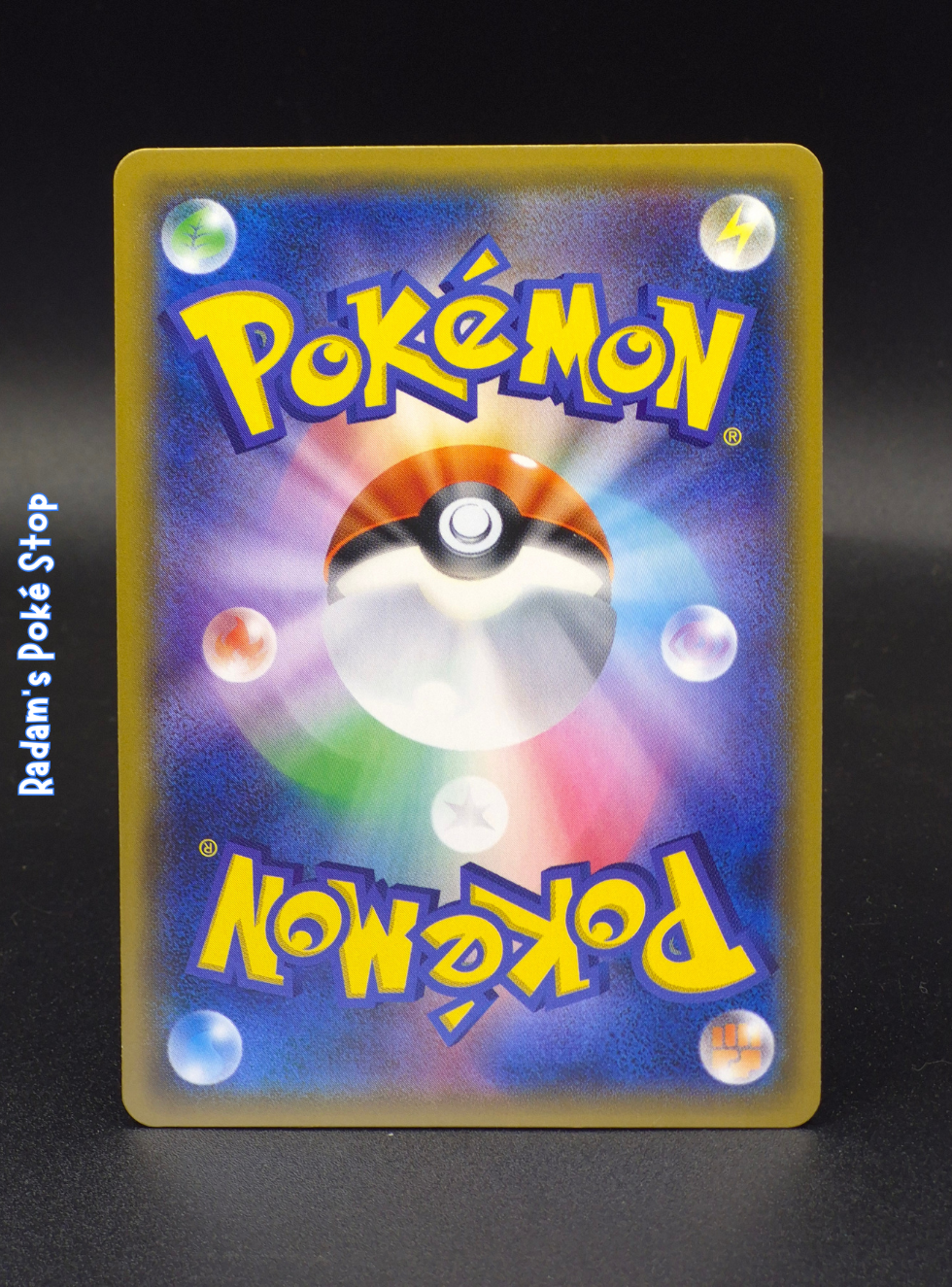 sm7 Sky-Splitting Charisma - Stakataka GX 107_096 (2).png