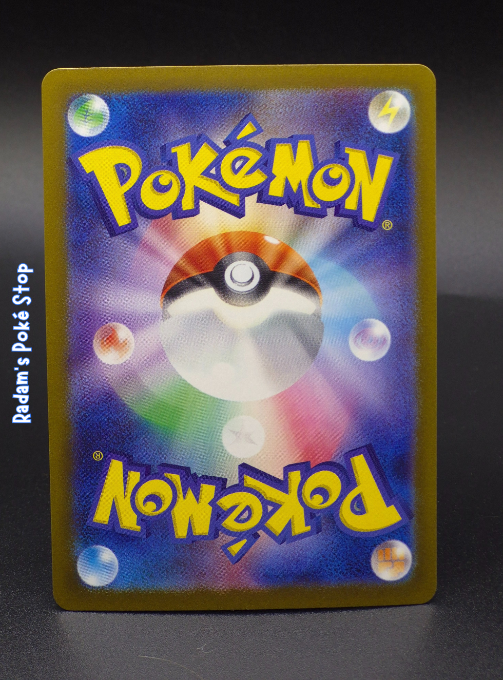 sv8a Terastal Fest Iron Valiant 074_187 (2).png