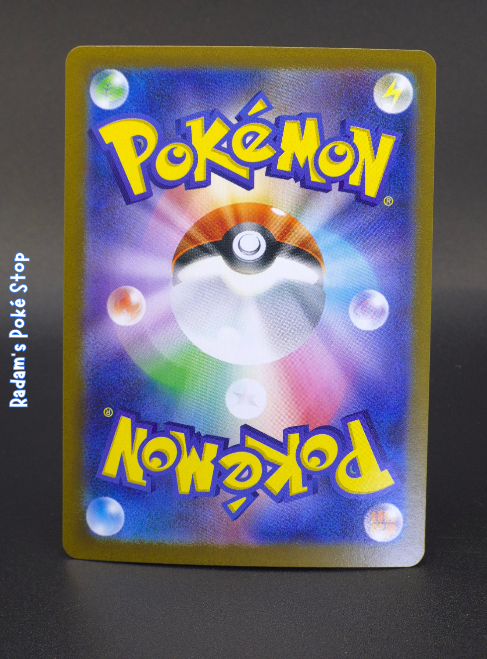 sv8a Terastal Festival 148_187 Prime catcher (2).png