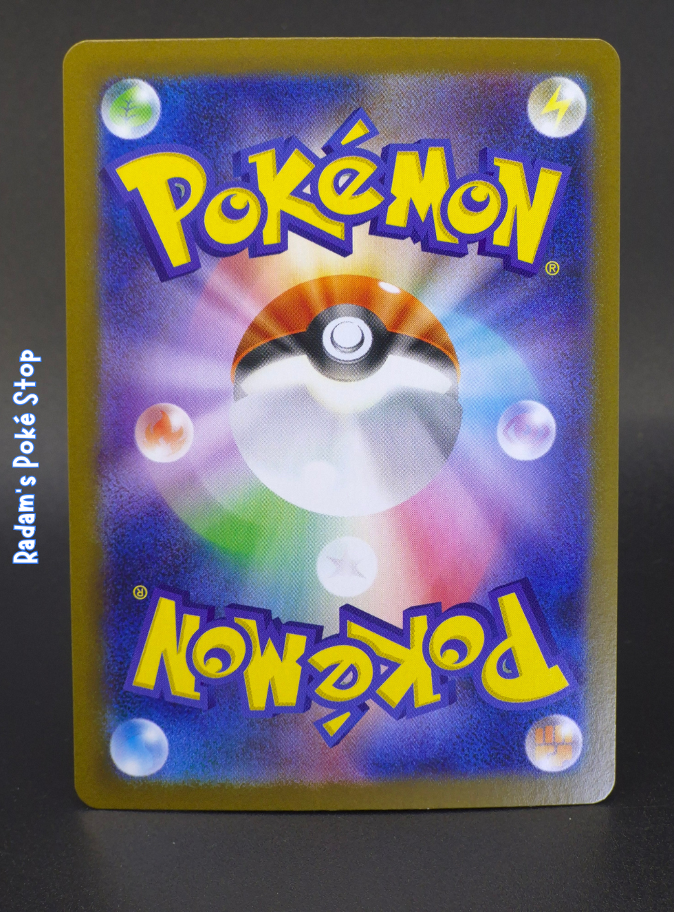 sv11b Black Bolt 082_086 poke ball Air balloon (2).png