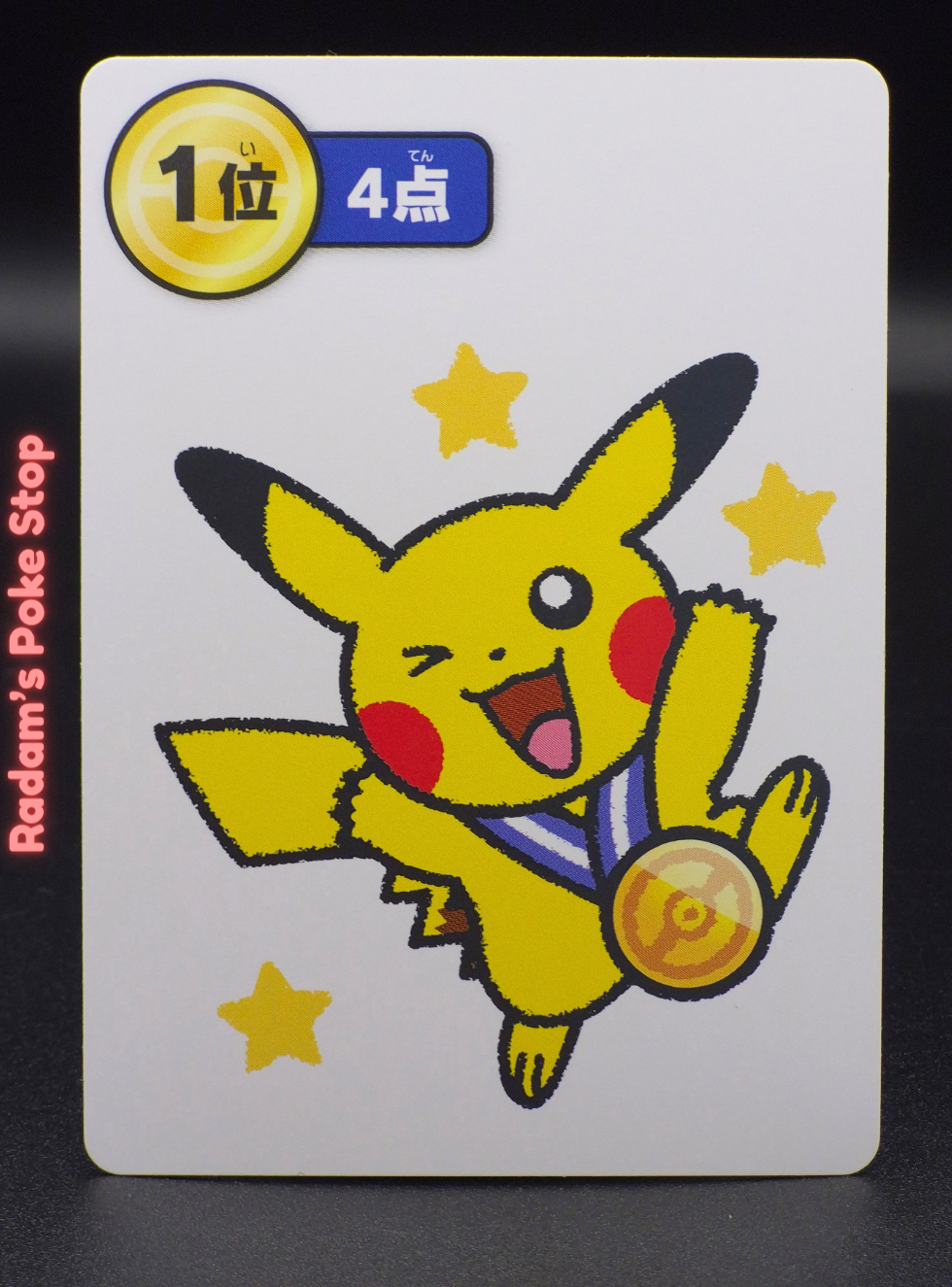 Taruka Pikachu 1st place.png