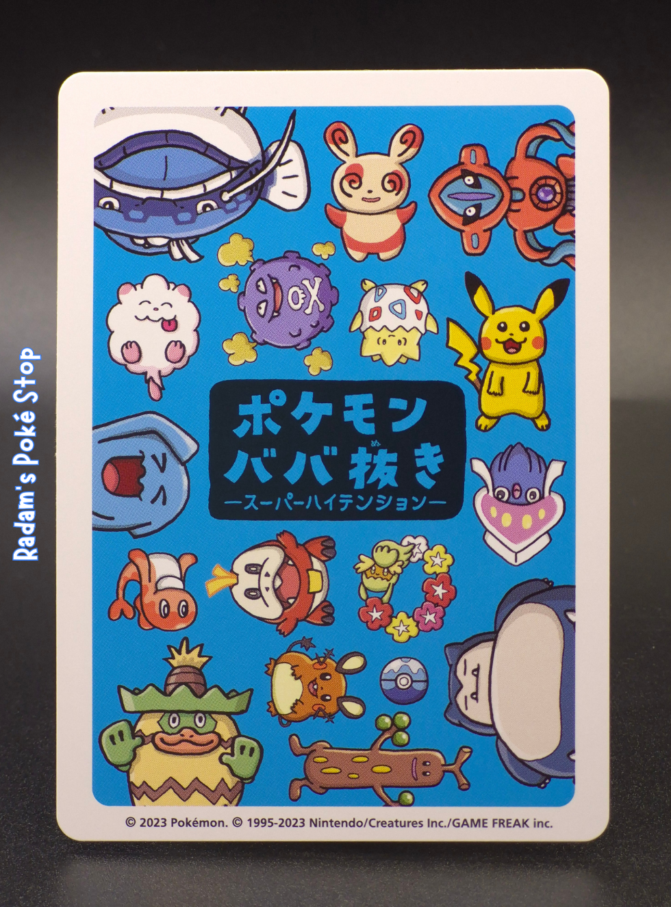 Old Maid Tatsugiri (2).png