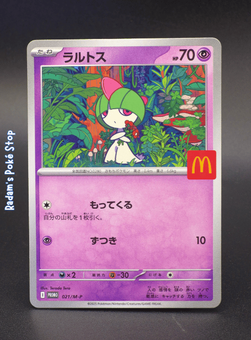 Ralts #021 m-p Promo, JPN Mcdonalds
