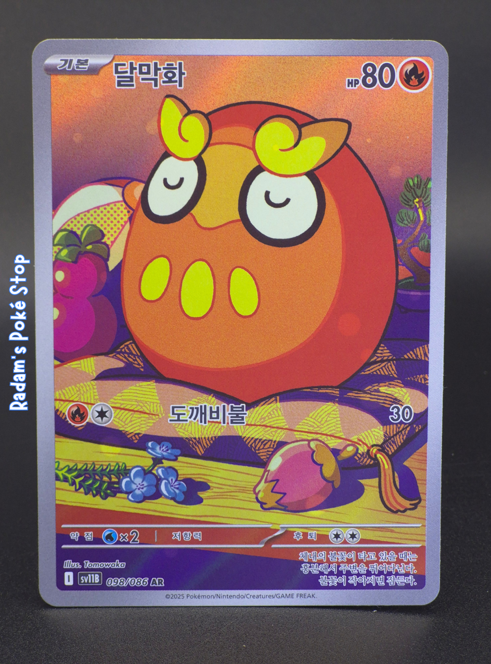 sv11B Black Bolt 098_086 Darukama.png