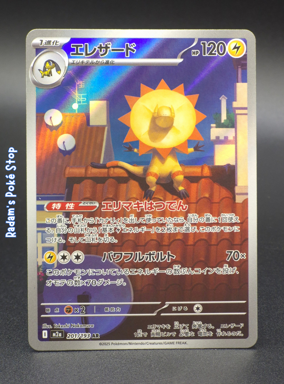 m2a 201_193 helioisk (3).png