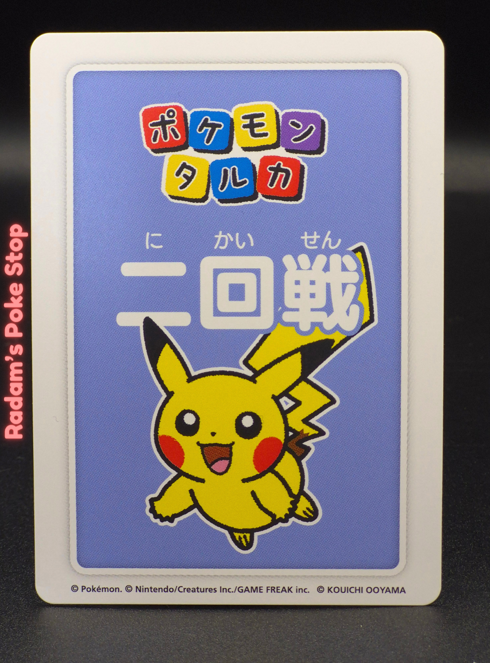 Taruka Pikachu 3rd place (2).png