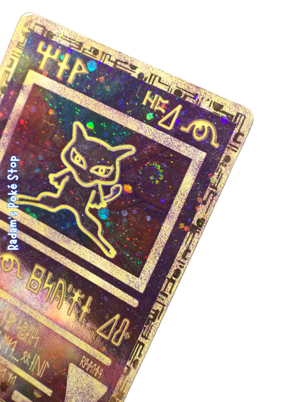 Promo Ancient Mew Close.png