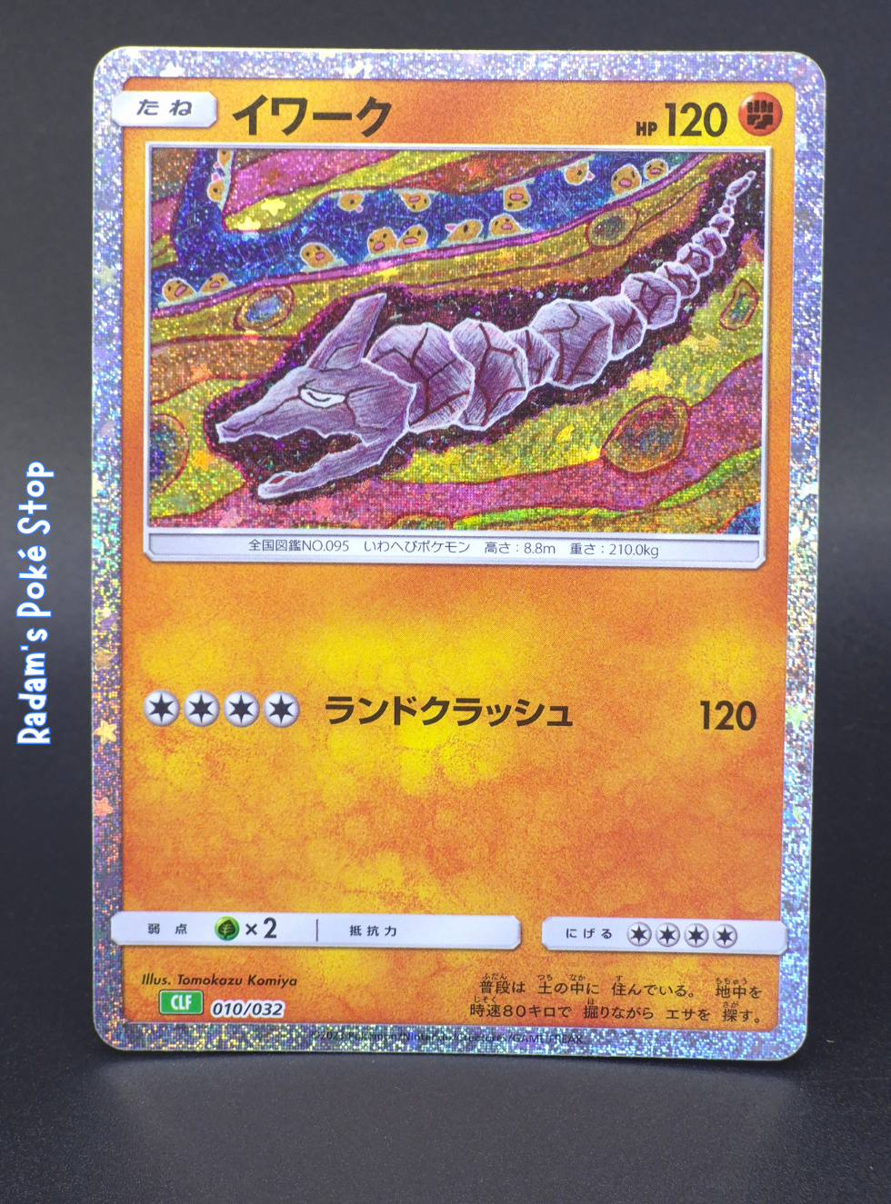 Onix #010 CLF Classic Collection JPN