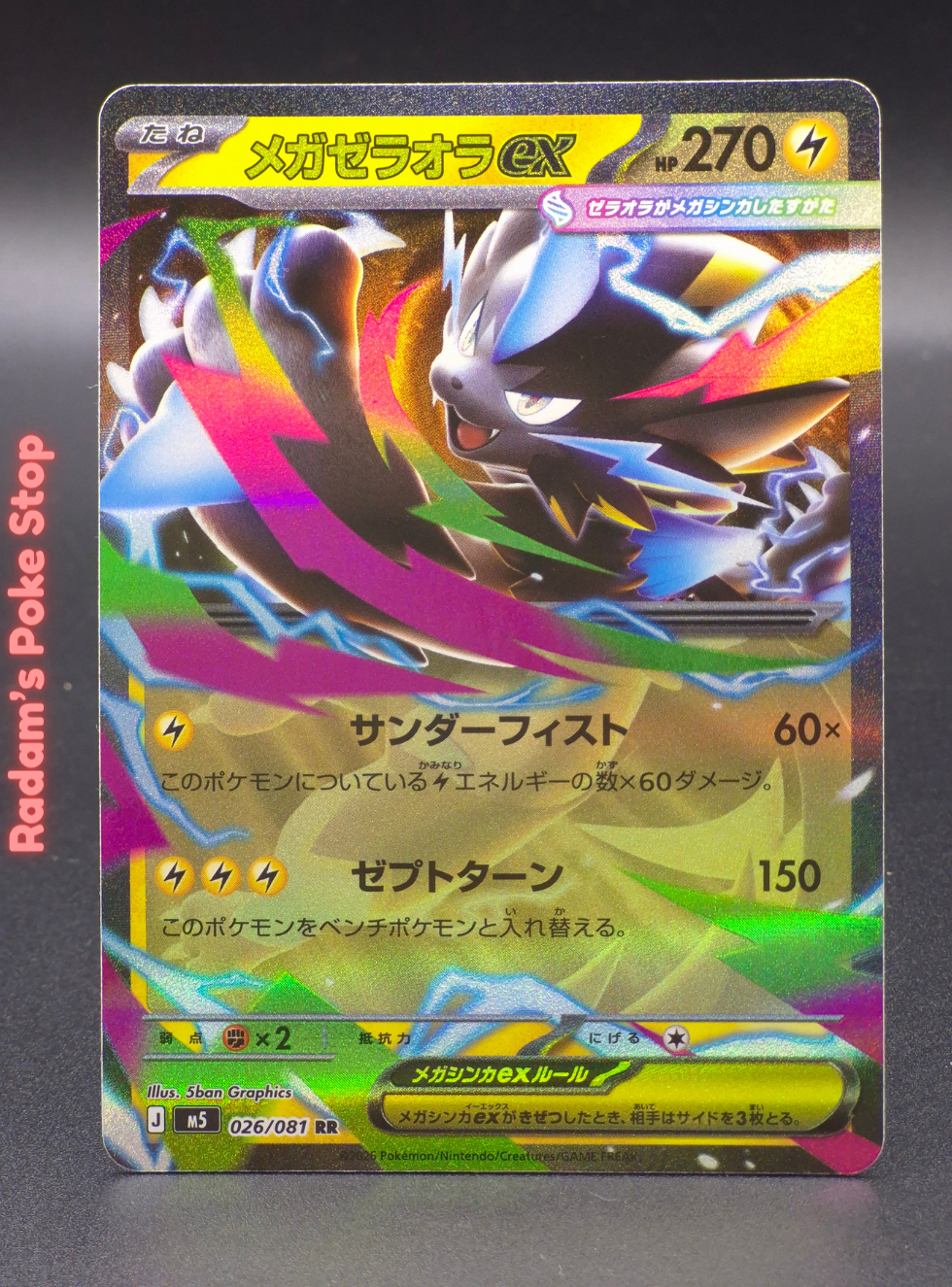 m5 026_081 (3).png