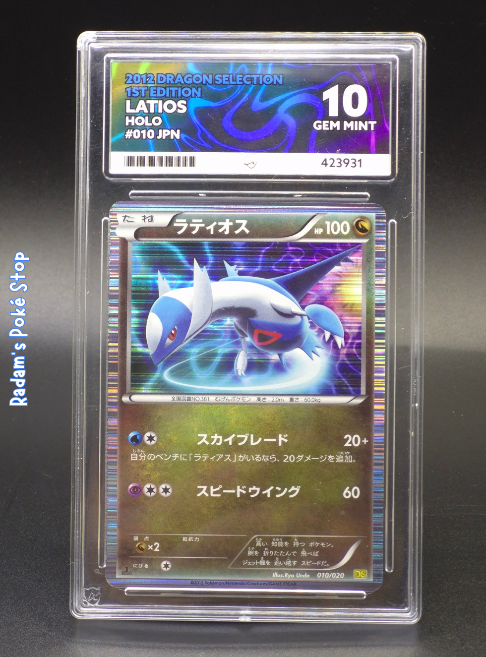 Latios 010_020 Ace 10.png