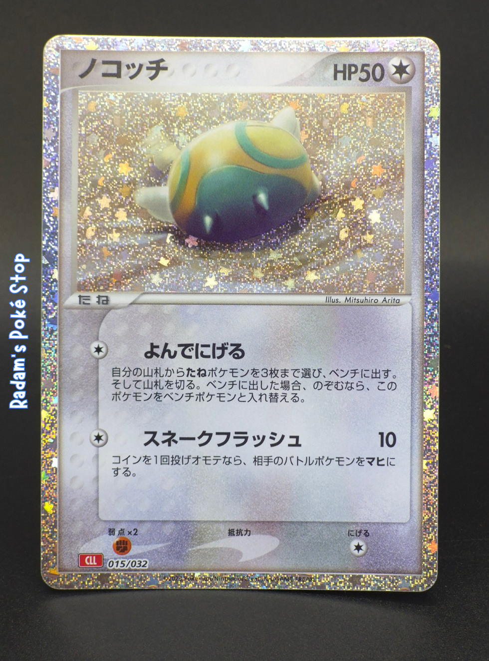 Dunsparce #015 CLL Classic Collection JPN