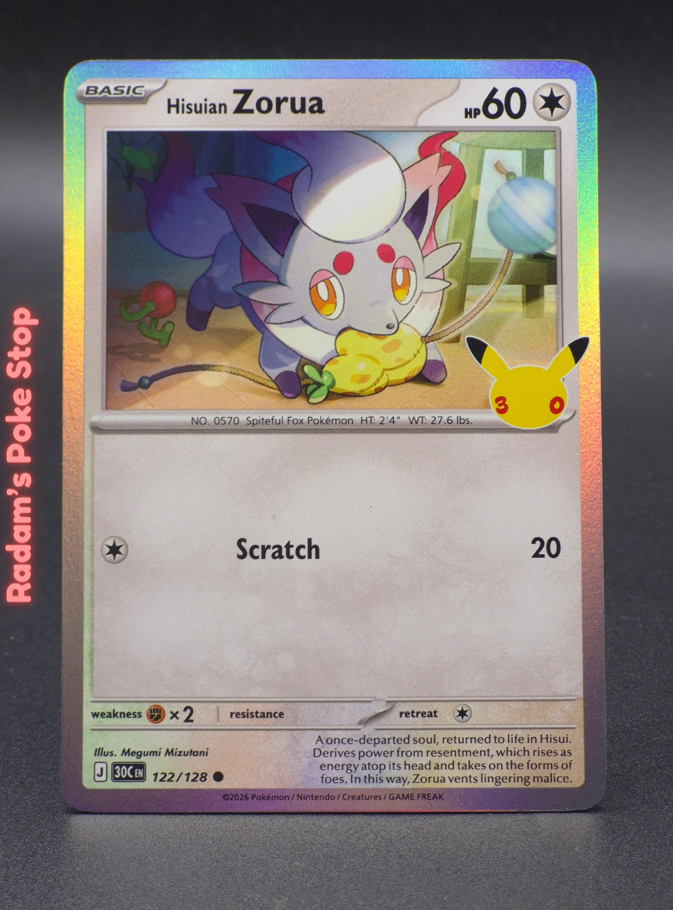 30C 122.png