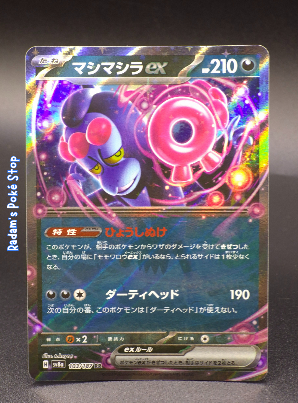 Munkidori ex #103 sv8a Terastal Festival JPN