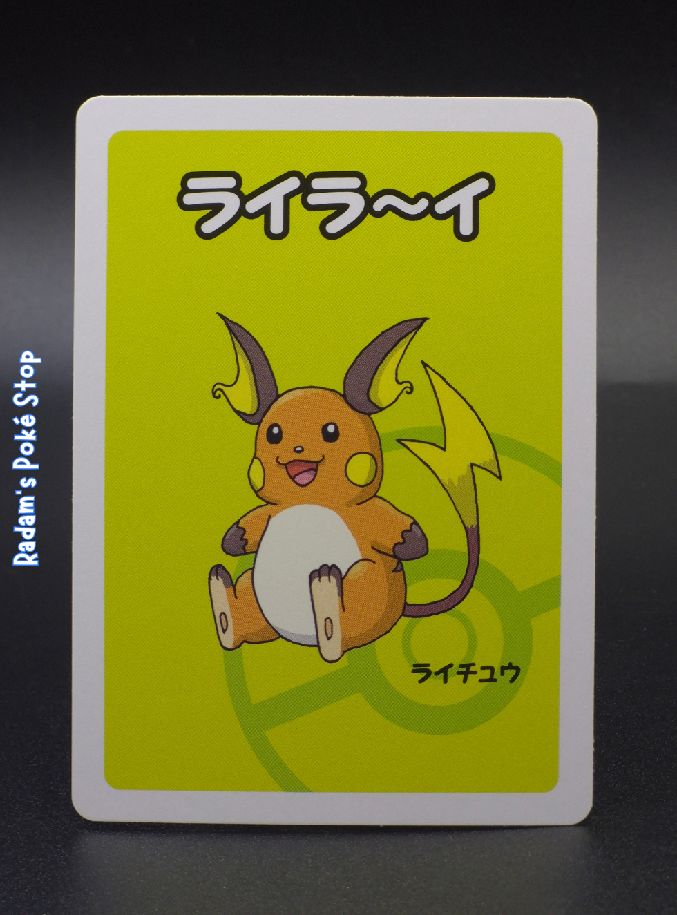 Old Maid Raichu.png