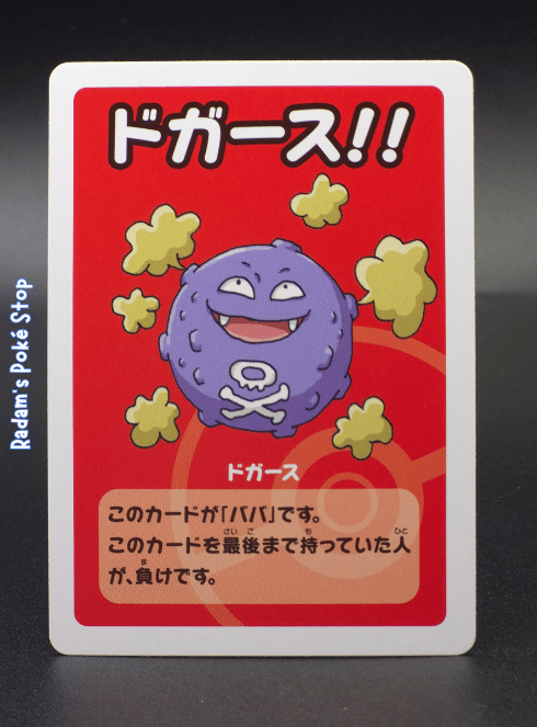 Koffing Old Maid Playing Card JPN