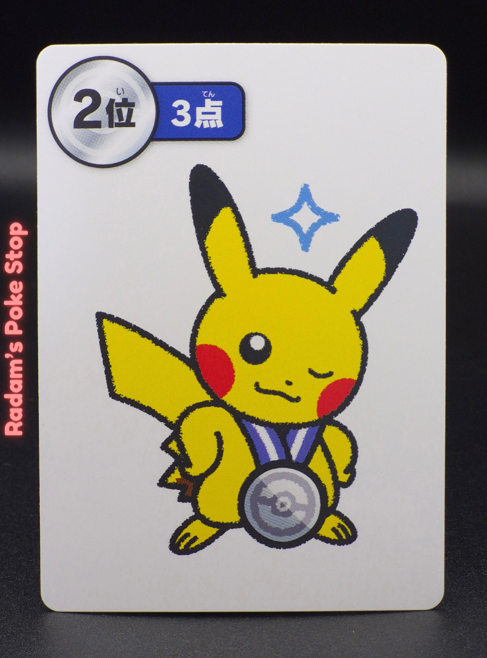 Taruka Pikachu 2nd place.png