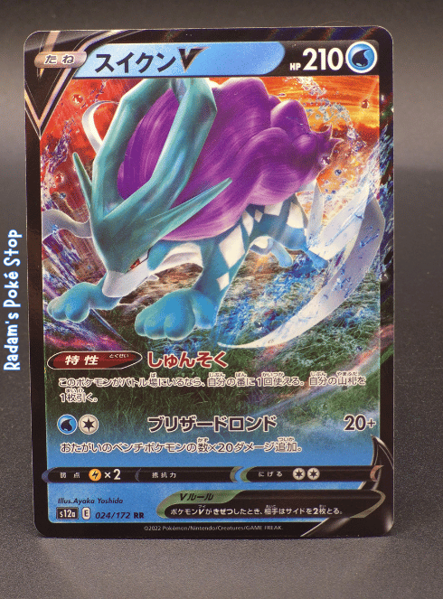 Suicune V #024 RR s12a Vstar Universe JPN