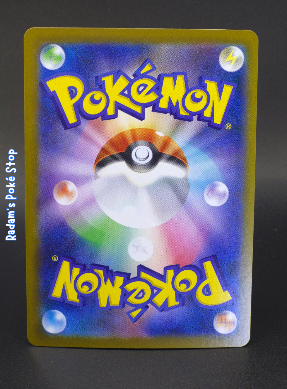 sv11b Black bolt 051_086 poke ball gurdurr (2).png