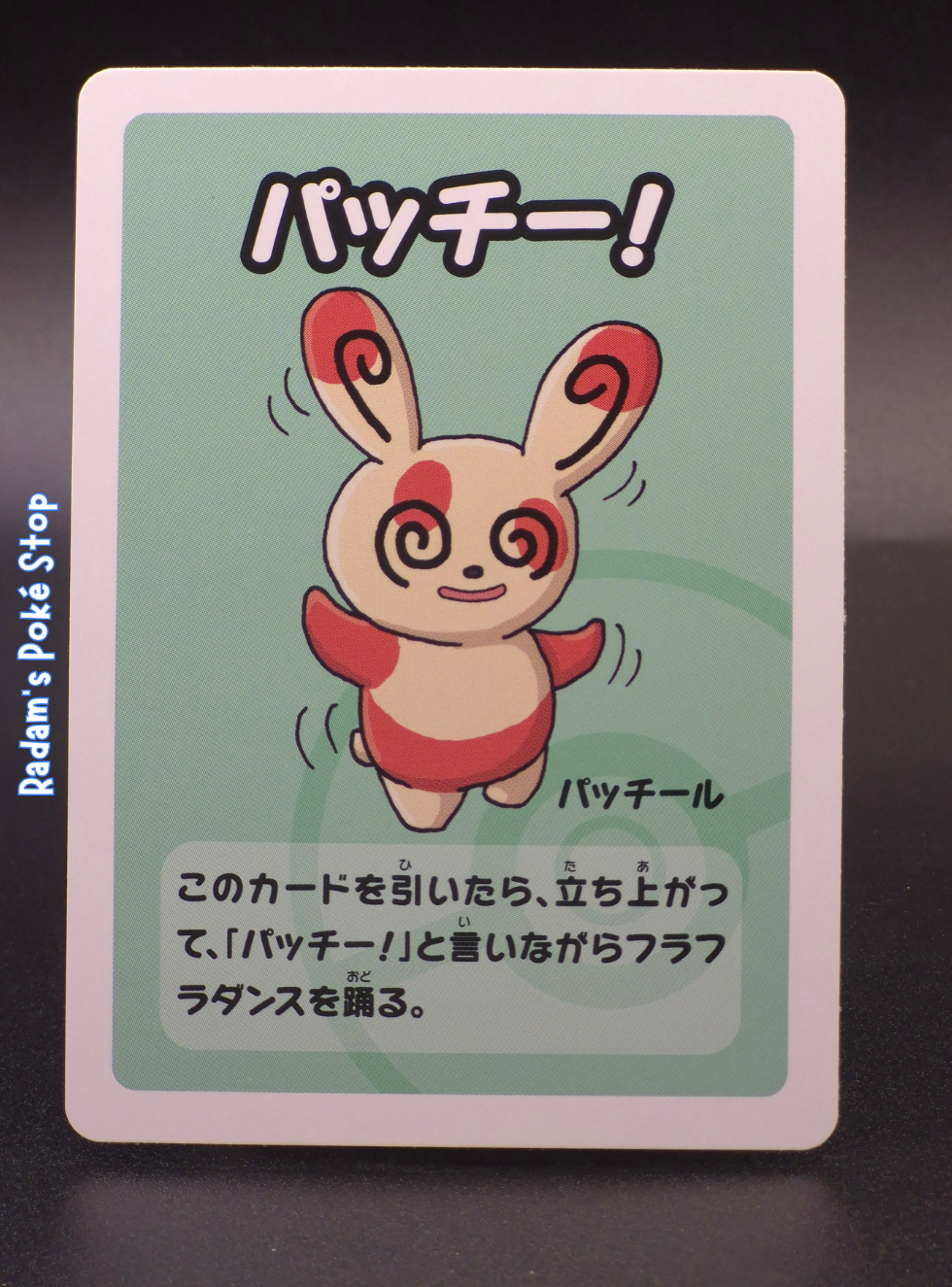 Old Maid Spinda (3).png