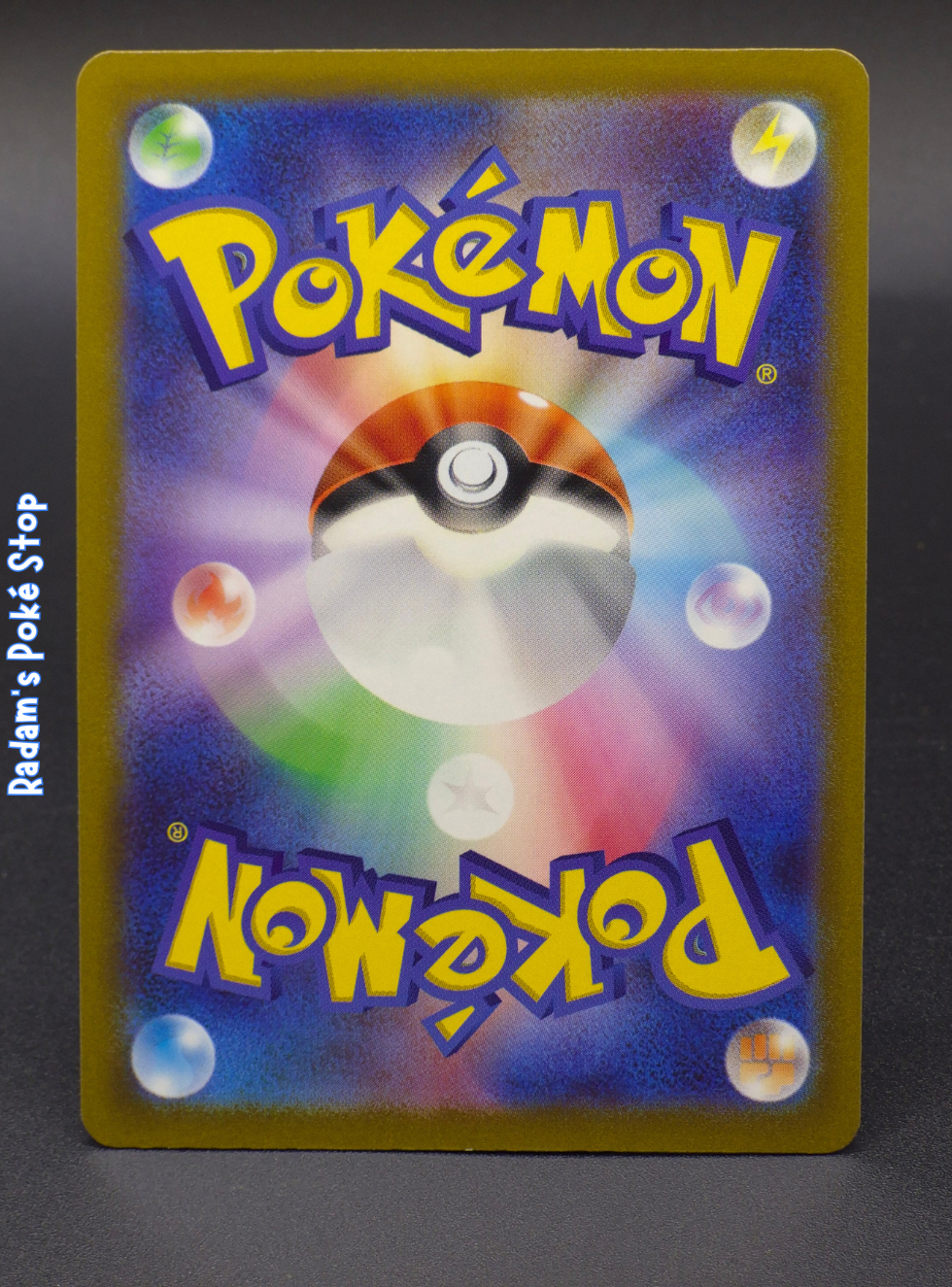 s12a vstar universe 194_172 ar altaria (2).png