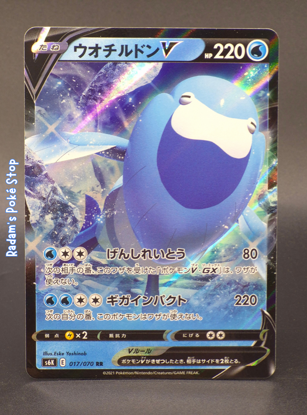 Arctovish V #017 RR s6k Jet Black Spirit