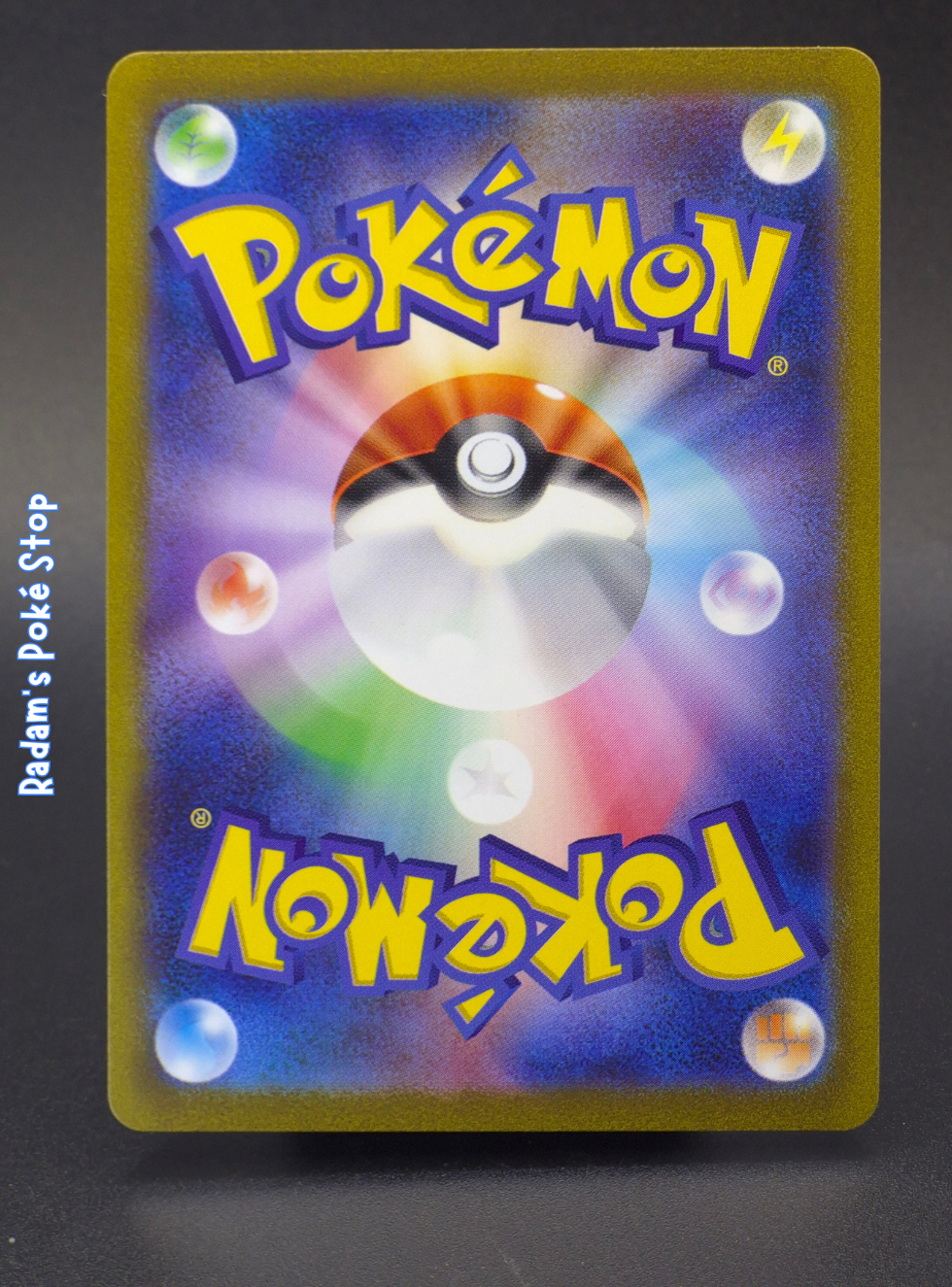 sv2a 176_165 polywhirl (2).png