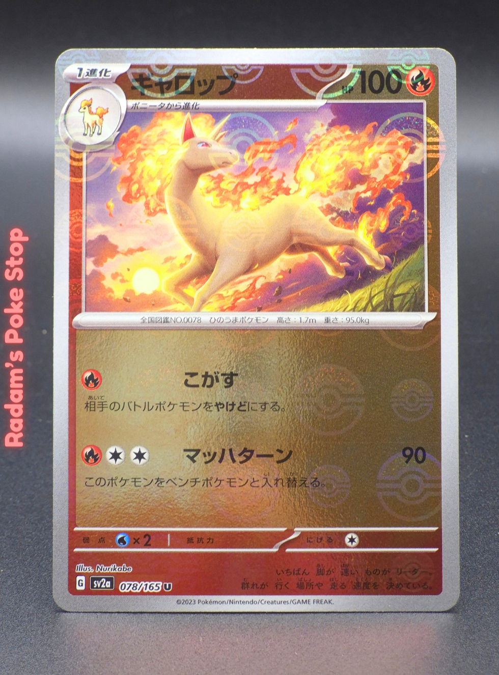 sv2a 078_165 rapidash.png