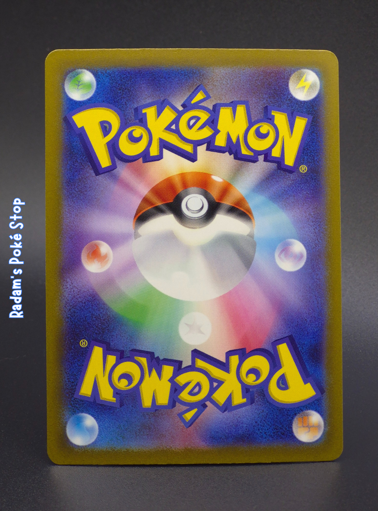 JPN sv4a Charizard ex 115_190 back.png