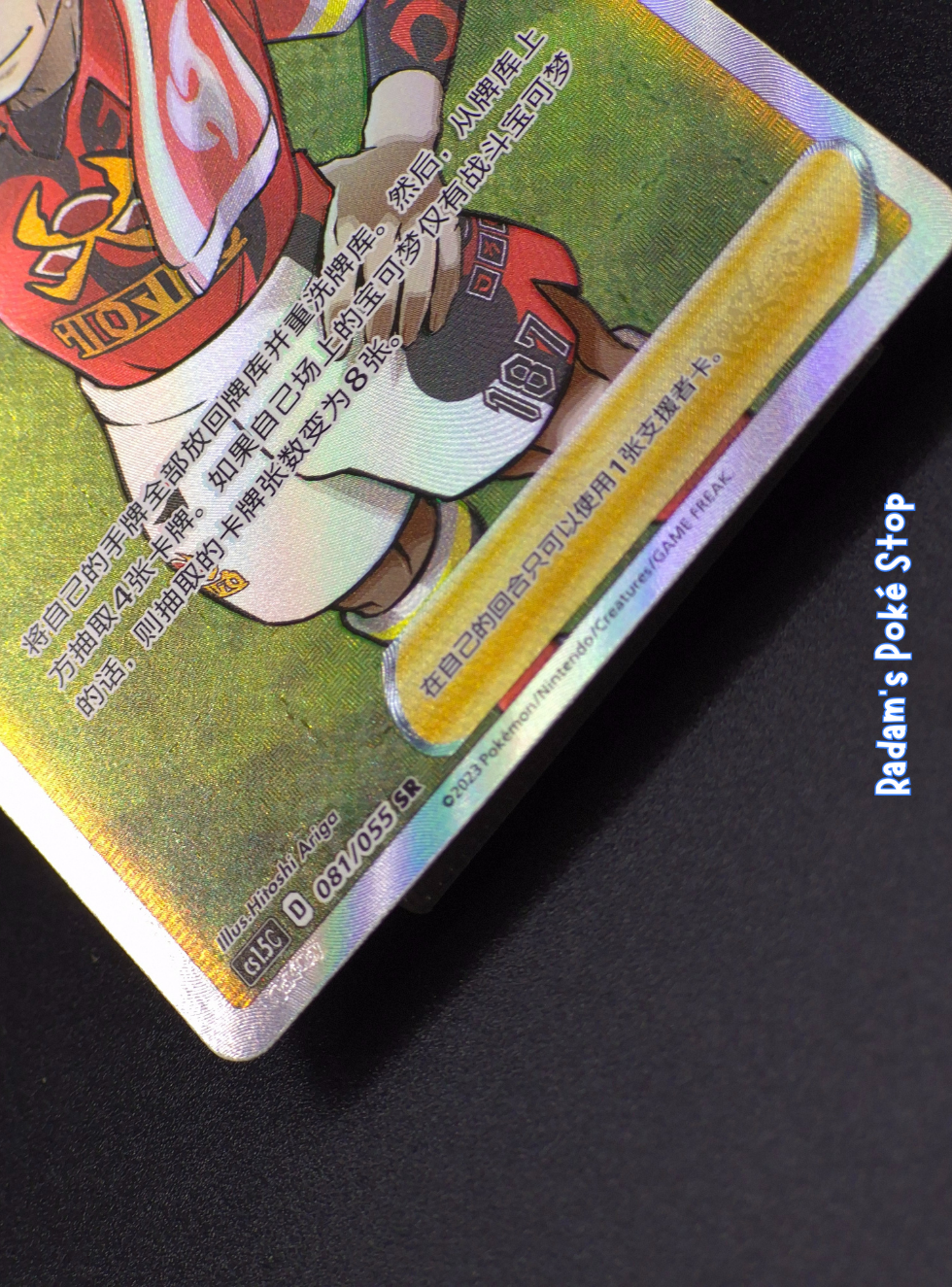 Simp Chin cs1.5C Kabu 081_055 (2).png