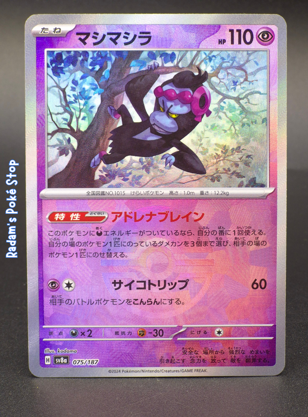 sv8a 075_187 munkidori.png