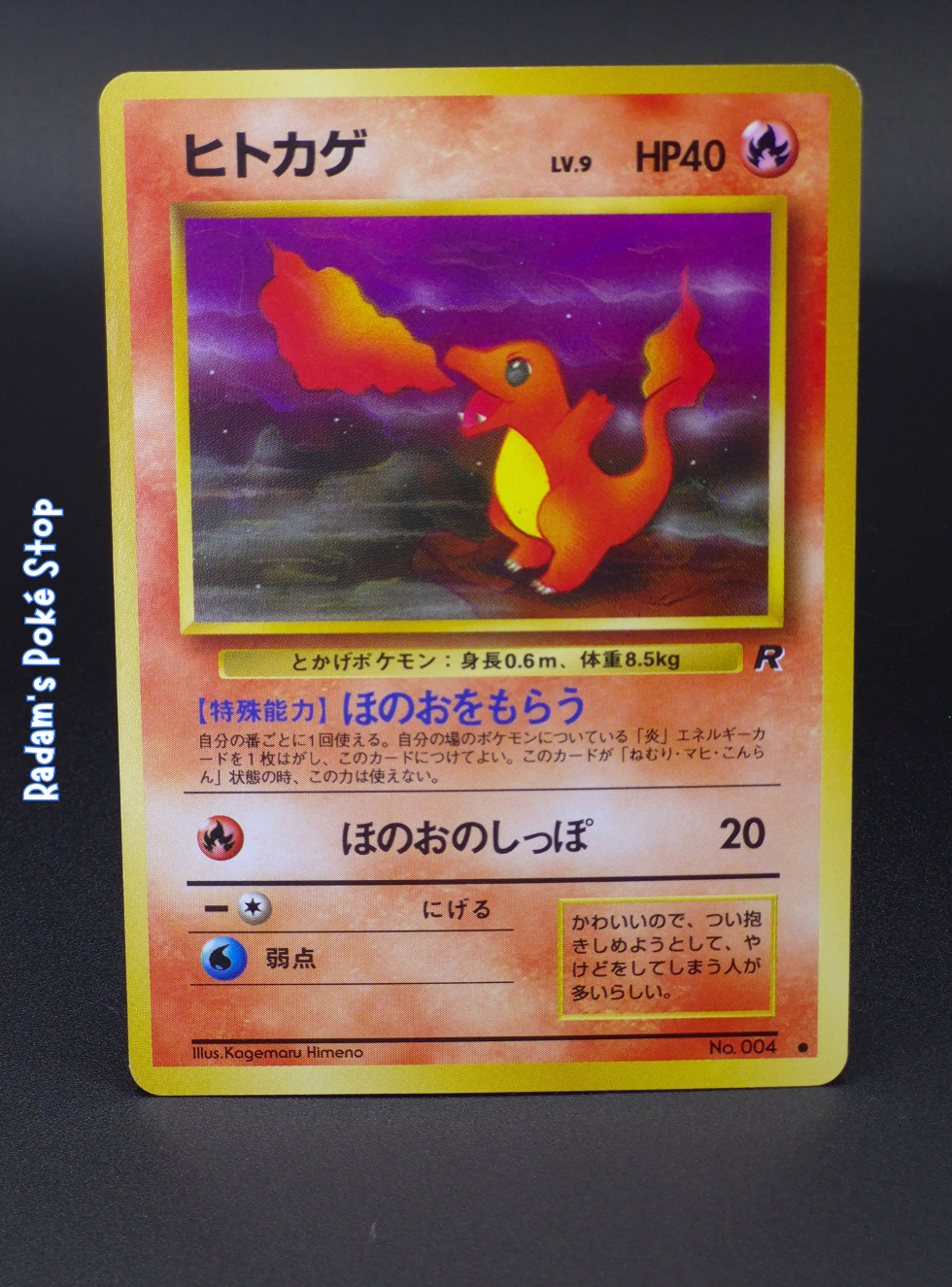 Charmander #4 Team Rocket JPN