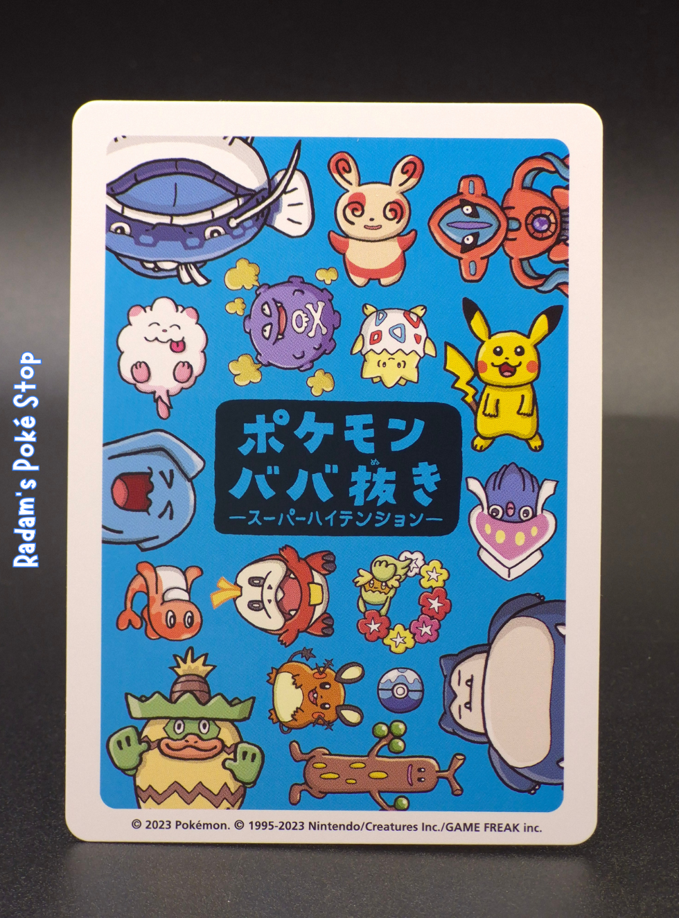 Old Maid Fuecoco (4).png