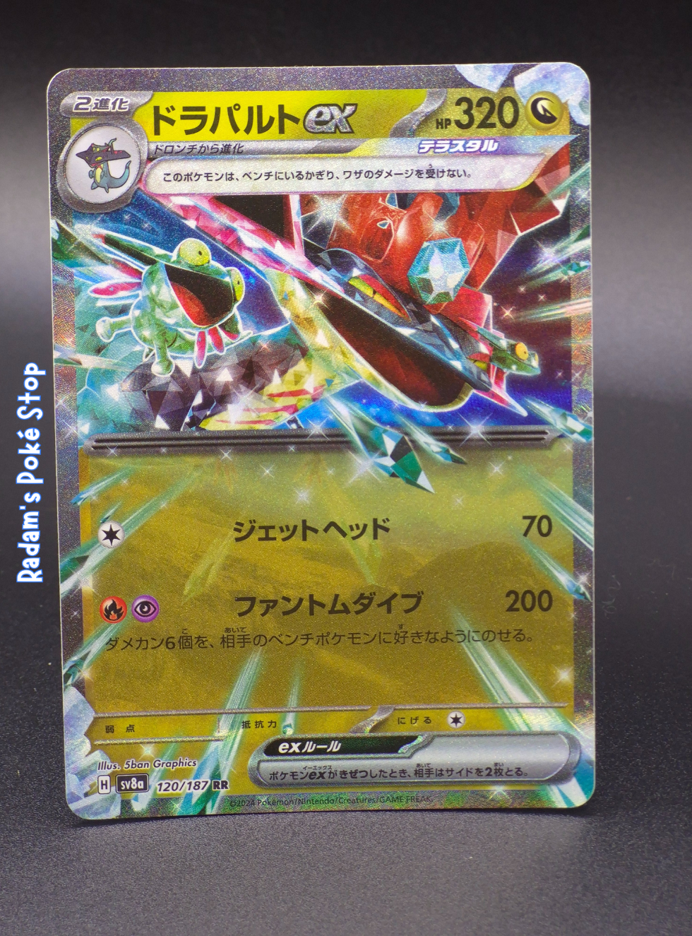 Dragapult ex #120 sv8a Terastal Festival JPN