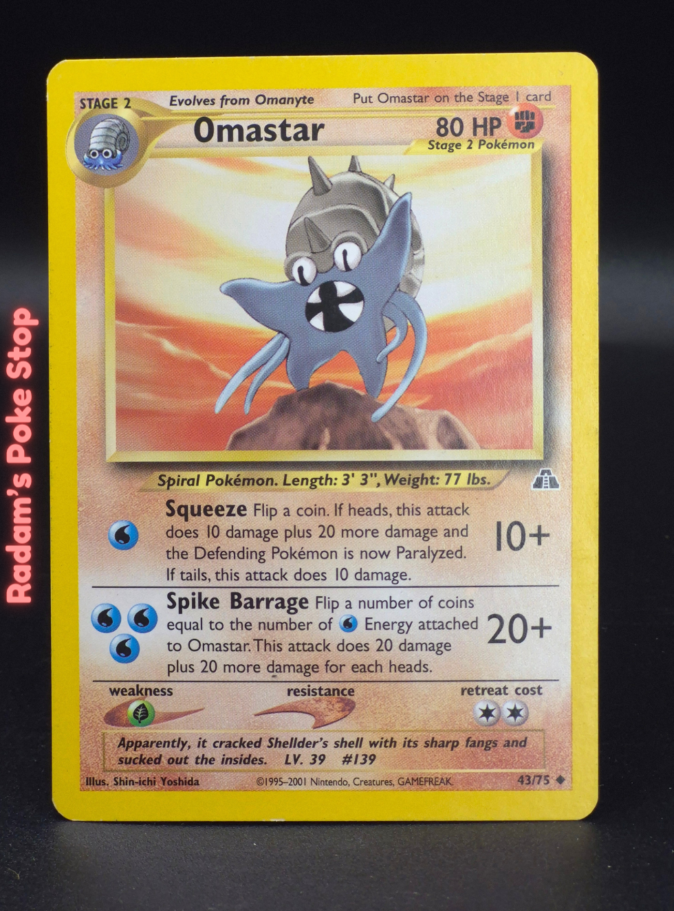 neo d 43_75 omastar.png