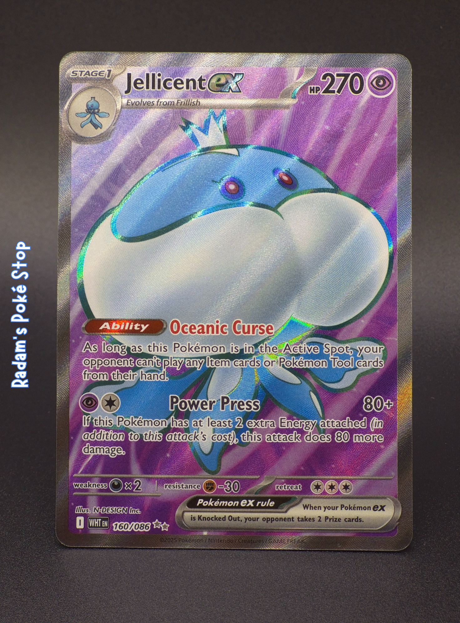 Jellicent ex #160 White Flare FA