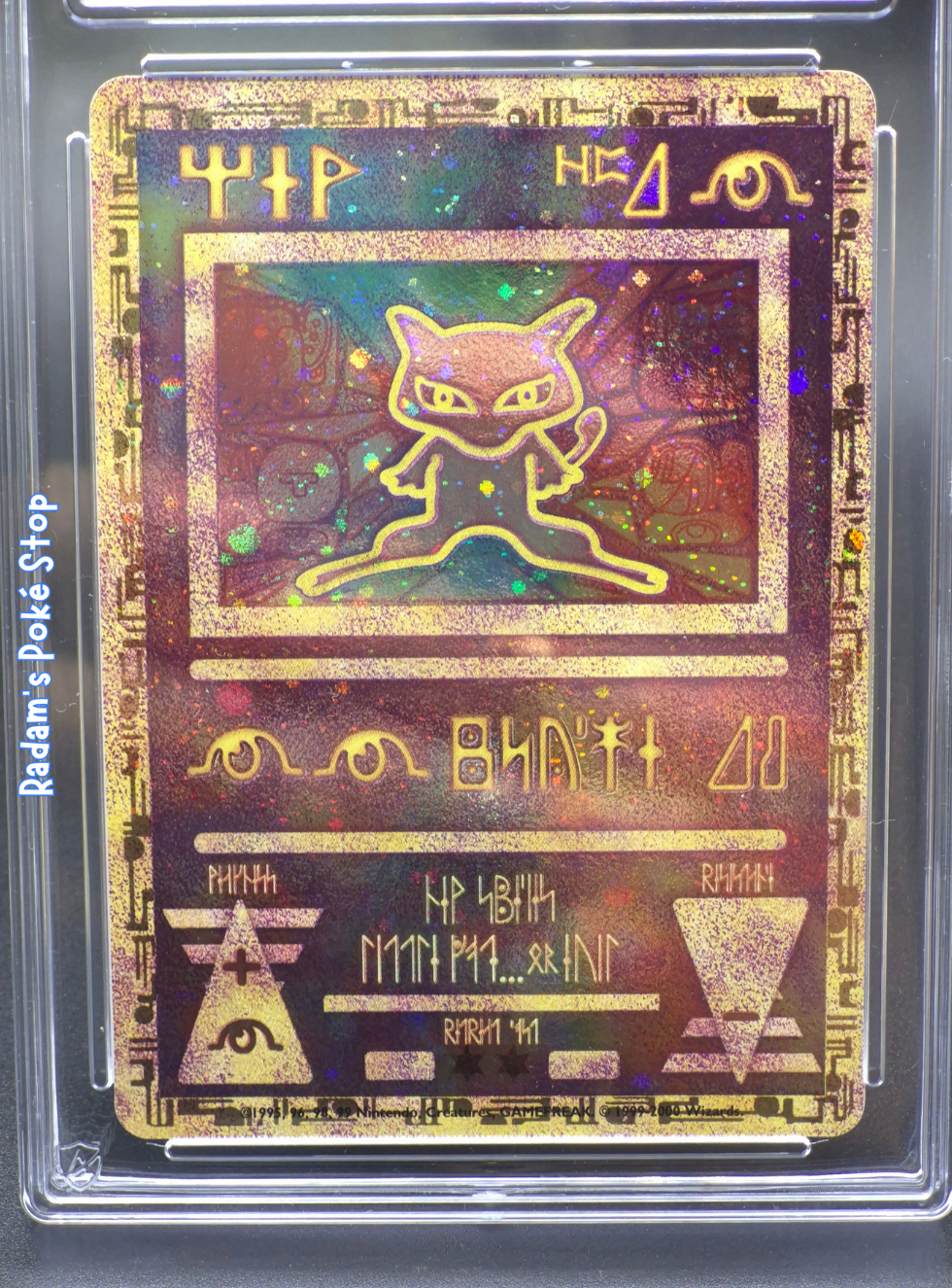 872999 Ace 9 Ancient Mew Cosmos Holo (2).png