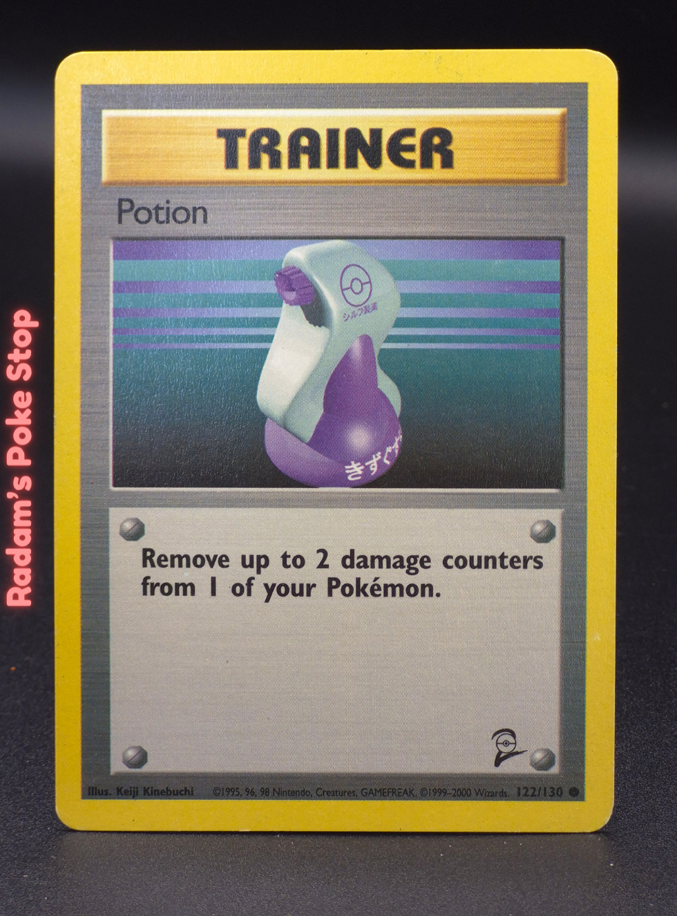 base 2 122_130 potion.png